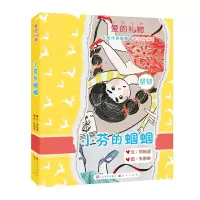 音像小芬的蝈蝈(美绘拼音版)/爱的礼物大奖作家新童话常新港
