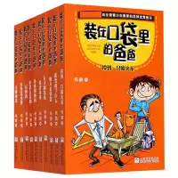 音像(共10册)杨鹏