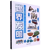 音像世界发明郭翔