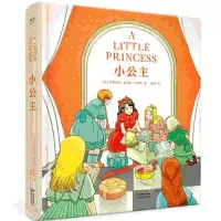 音像小公主(精)弗朗西丝·霍奇森·伯内特