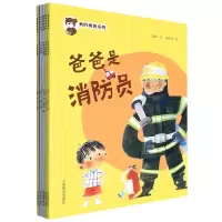 音像我的爸爸系列真真 等