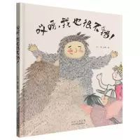 音像哎呀我也很不错(精)沙沙