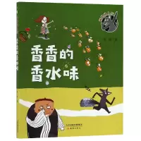 音像香香的香水味/孤独狼系列冰波