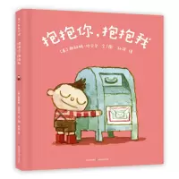 音像抱抱你抱抱我(精)斯科特·坎贝尔