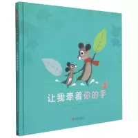 音像让我牵着你的手[英]·珀林