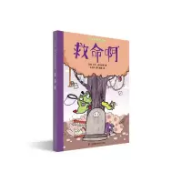 音像救命啊(精)/天生思想家系列[英]·菲利普斯