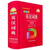 音像小学生英汉词典(全新彩色版)罗列,肖庆华