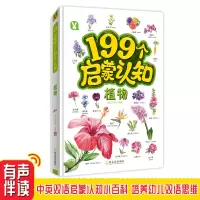 音像199个启蒙认知.植物桃乐工作室