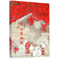 音像香山慈幼院张之路