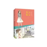 音像少女贾梅/秦文君童年宝藏书系秦文君著