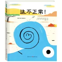 音像这不正常!玛尔·帕文
