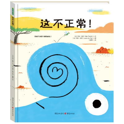 音像这不正常!玛尔·帕文