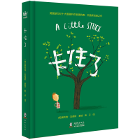 音像卡住了(精)[英]奥利弗·杰弗斯 著/绘;桃子/译
