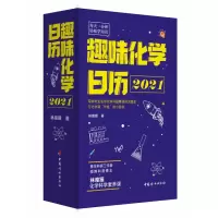 音像趣味化日2021林瘦猫