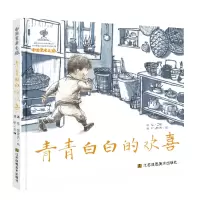音像中国艺术之旅-青青白白的欢喜潘坚