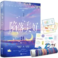 音像陷落美好黄鱼听雷