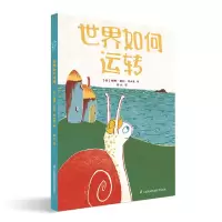 音像世界如何运转(精)[美] 梅根·霍比·考夫曼