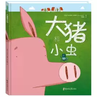 音像大猪和小虫亚历克斯·拉蒂默