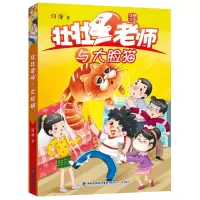 音像壮壮老师与大脸猫何捷