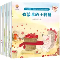 音像《学会管自己》儿童自律能力培养系列故事绘本小麒麟童书馆