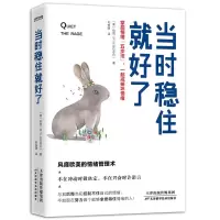 音像当时稳住就好了伯克(R.W.BURKE)著;时代华语出品