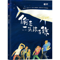 音像偷走一头抹香鲸崔超