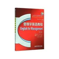 音像管理学英语教程(第2版新世纪专业英语系列教材)杨蕾