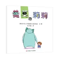 音像莫莫和莉莉(斯洛伐克)卡特琳娜·玛库洛娃