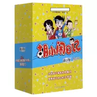音像胡小闹日记(精华版共6册)乐多多