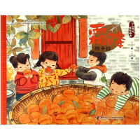 音像霜降(柿子红)/二十四节气旅行绘本保冬妮/著,王俊卿/绘