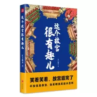 音像这个故宫很有趣儿江上渔者