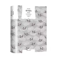 音像蒙田随笔(译文经典)[法]蒙田