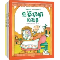 音像巫婆奶奶汤米·狄波拉
