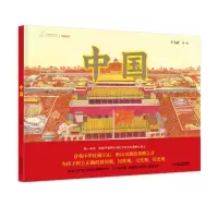 音像九神鹿绘本馆——中国于大武著绘