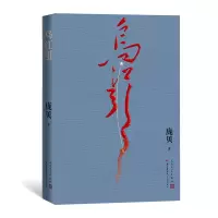音像乌江引庞贝