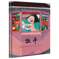 音像报亭安娜德·梅乐希