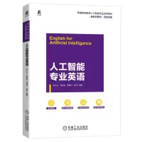 音像人工智能专业英语张之光