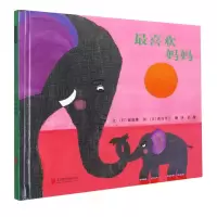 音像喜欢妈妈(新)(日)窗道雄,(日)真岛节子