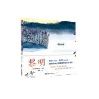 音像黎明阿部弘士