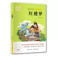 音像中小学生大阅读红楼曹芹视频讲解老师:刘行知