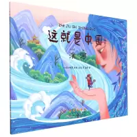 音像这就是中国淮河姜蒙,苏哲