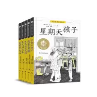 音像全球儿童文学典藏·国际获奖作品 (全5册)霍莉·韦伯 等