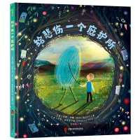 音像给悲伤一个庇护所(英)安妮·布斯