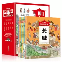 音像漫画地理(全10册)闫飞、江培英