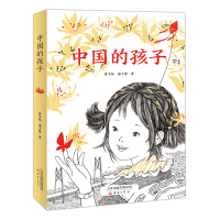 音像中国的孩子曾平标,廖子馨