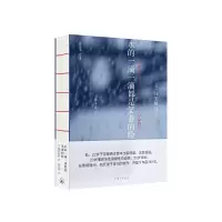 音像水的一滴一滴都是笑着的脸(日)住宅显信