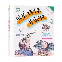 音像弟弟妹妹要来啦郁雨君