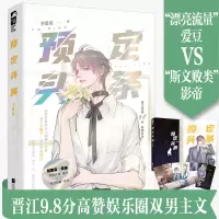 音像预定头条李思危