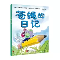 音像苍蝇的日记新版(美)朵琳·克罗宁