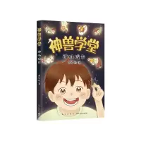 音像神仙校长黄加佳